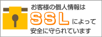 ssl